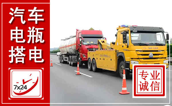 安仁吊车,汽车救援吊车电话