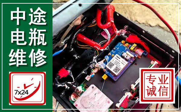 安仁汽车换电瓶,附近电瓶维修救援电话