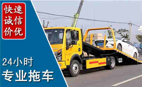 安仁拖车救援场景与案例