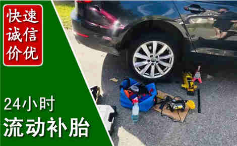 安仁流动补胎场景与案例