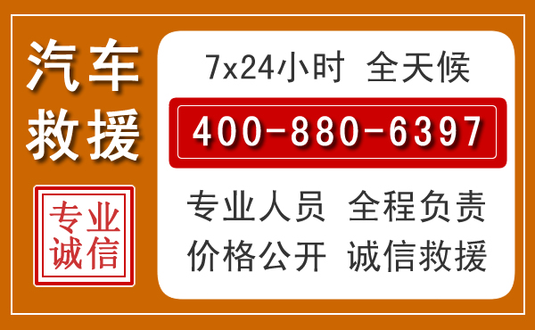 安仁夏季多雨季节,新能源汽车救援的五大注意事项