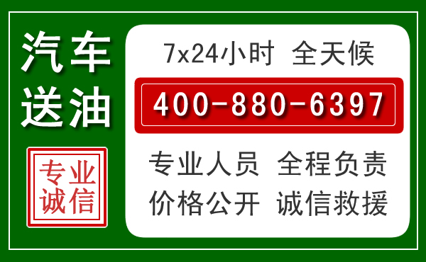 安仁拖车救援发展新趋势：北斗导航系统加持下的拖车救援特点