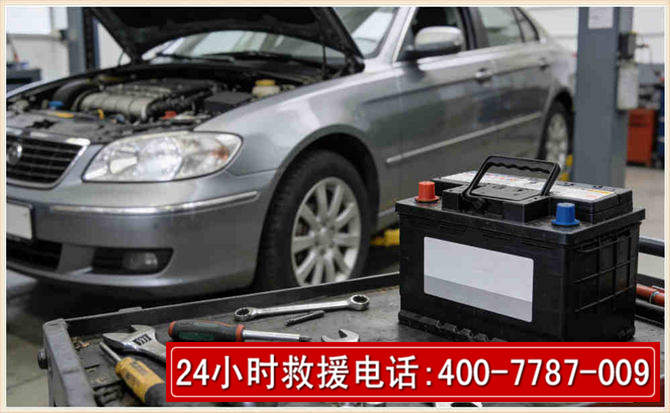 安仁汽车电瓶搭电 安仁汽车电瓶搭电